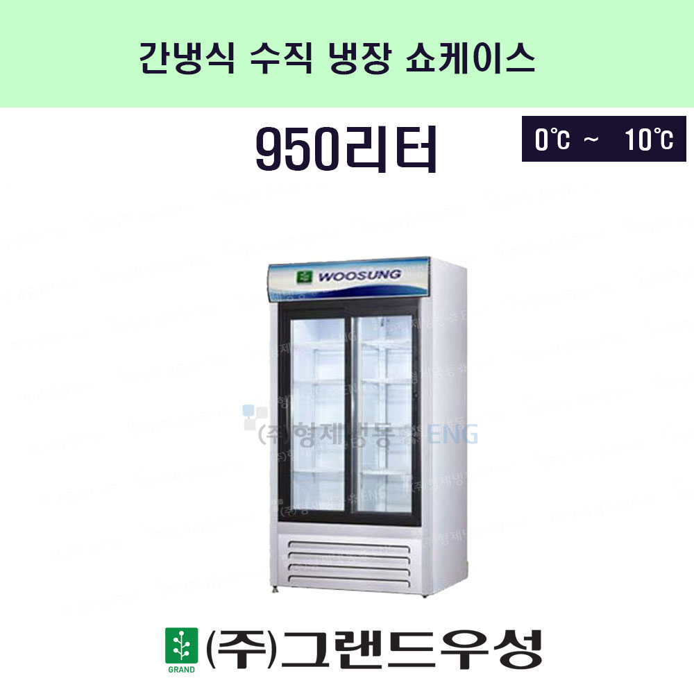 JC-1000RS간냉식 수직형 음료 냉..