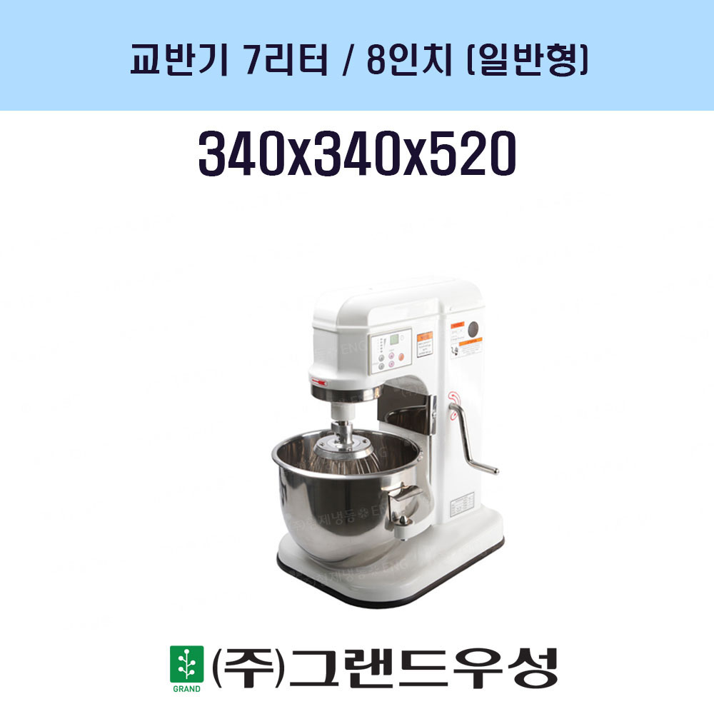 ݱ Ϲ 7/8ġ 340x..
