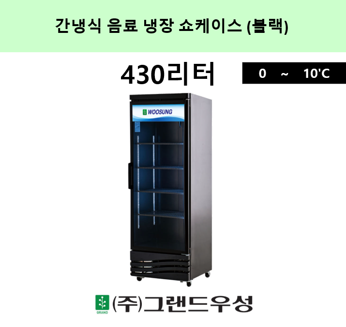 ���ý� ������ ���� ���� �����̽� 430���� 650*580*1850 1����