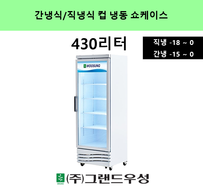 ������ �� �õ� �����̽� 430���� 650��580��1850 