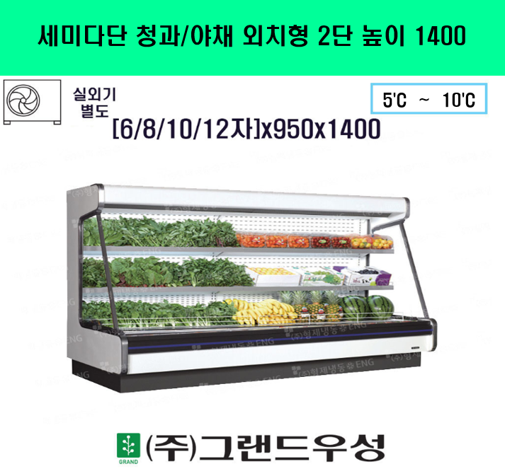 û��/��ä ����2�� ��ġ�� ����1400 ���̴ٴ�