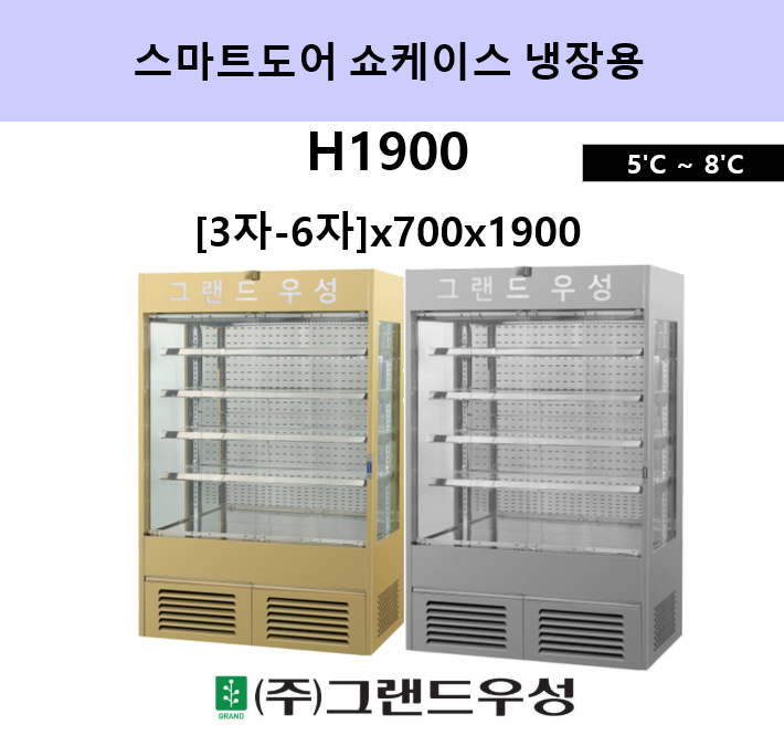 ����Ʈ���� �����̽� ����� H1900