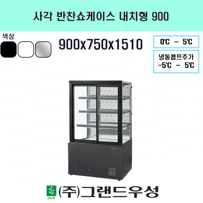 �簢���� �����̽� 3�� 900 ����/ȭ��Ʈ/�ý��� ��ġ��