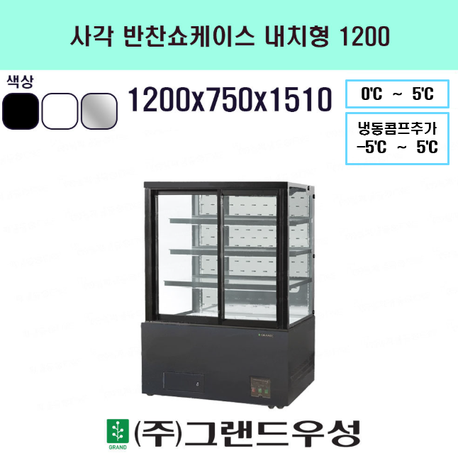 �簢���� �����̽� 4�� 1200 ����/ȭ��Ʈ ��ġ��
