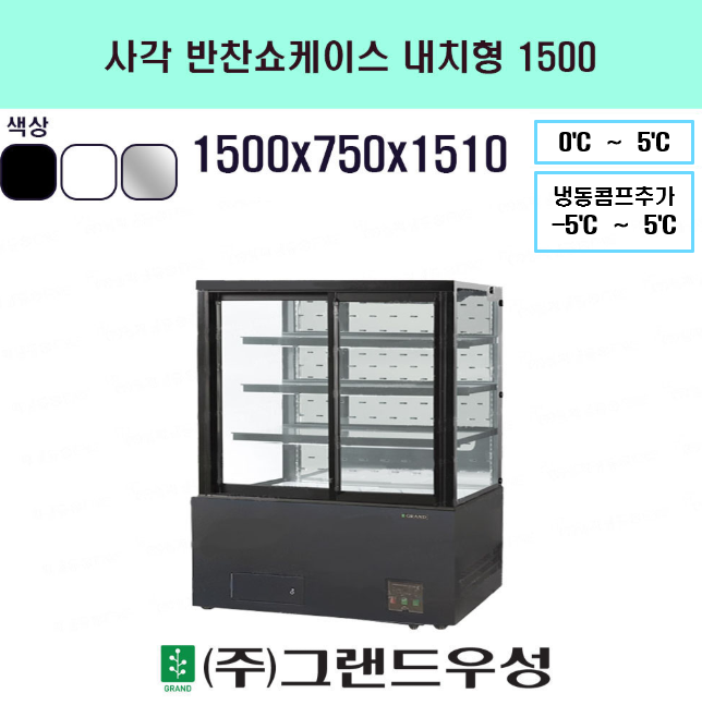 �簢���� �����̽� 5�� 1500 ����/ȭ��Ʈ ��ġ�� 