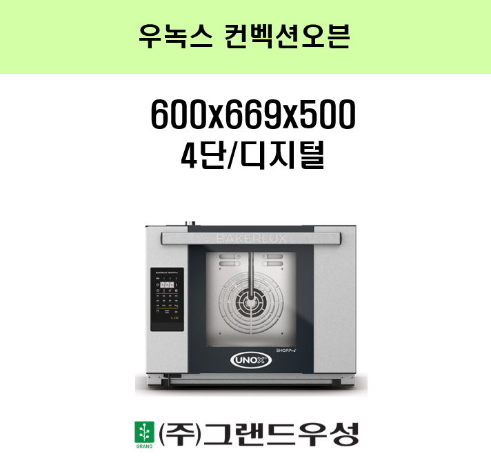 ��콺 ���� 4��/������ XEFT-04HS-ETDP-K(������)