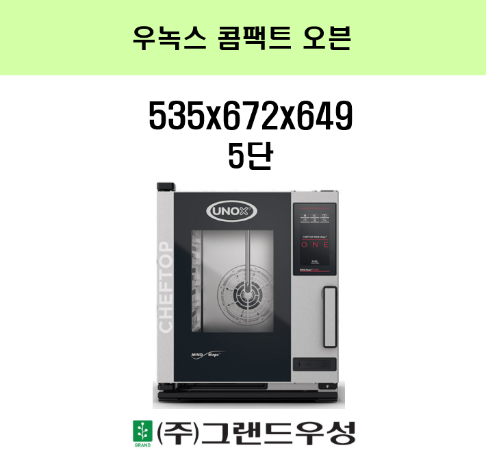��콺 ���� 5�� ����Ʈ GN2/3��..
