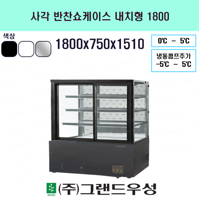 �簢���� �����̽� 6�� 1800  ����/ȭ��Ʈ ��ġ��