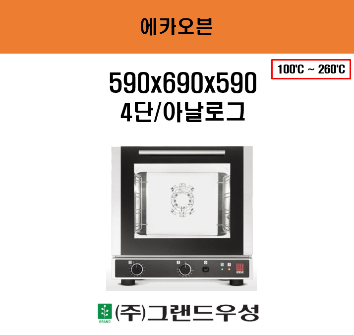 ��Ż���� ��ī���� EKF 423U 4�� �Ƴ��α�