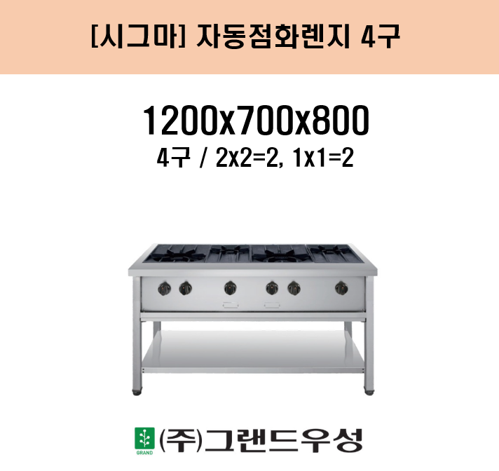 �ñ׸� �ڵ���ȭ���� 4�� W1200x..