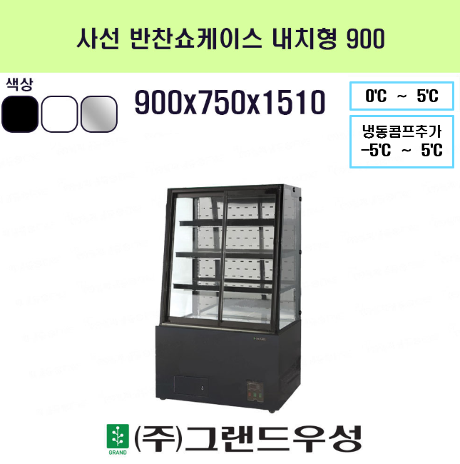 �缱���� �����̽� 3�� 900 ��ġ..